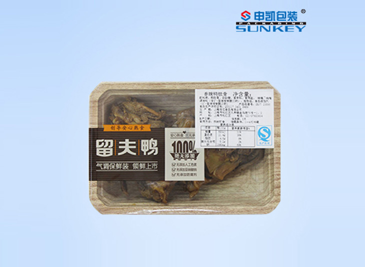 盒装易撕安博(中国)膜