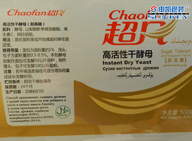 粉剂铝塑安博(中国)膜
