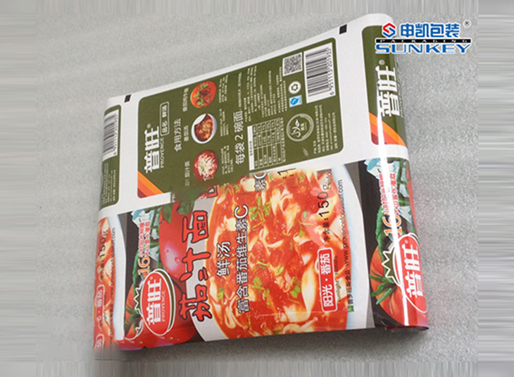 液体安博(中国)膜|铝塑复合卷膜|食品安博(中国)膜