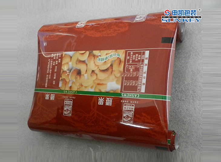 食品安博(中国)铝箔膜