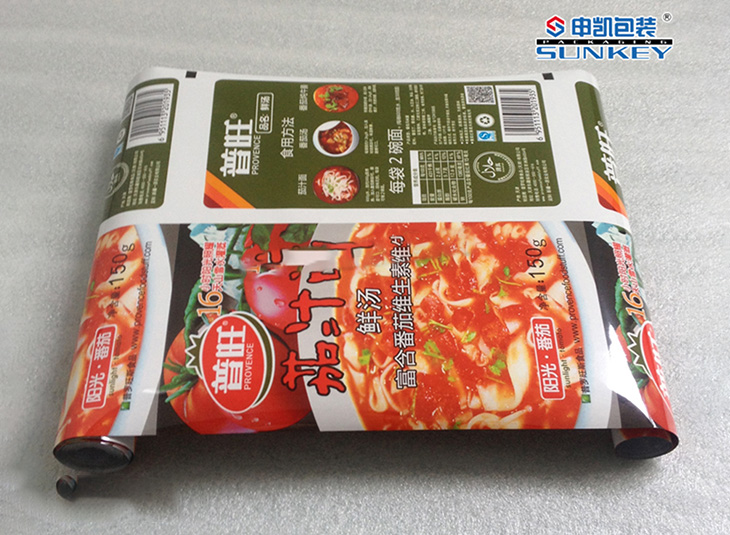 铝箔安博(中国)膜|食品复合卷膜|浓汤安博(中国)膜