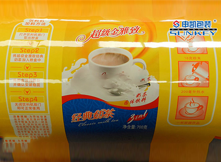 铝塑卷膜安博(中国)