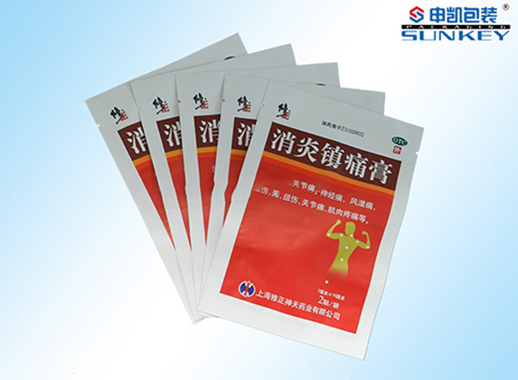 镀铝膏药安博(中国)