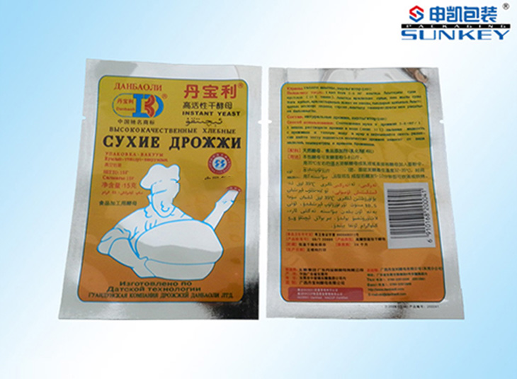 防潮粉剂安博(中国)