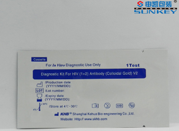 医疗用品安博(中国)袋|测试盒外安博(中国)定制