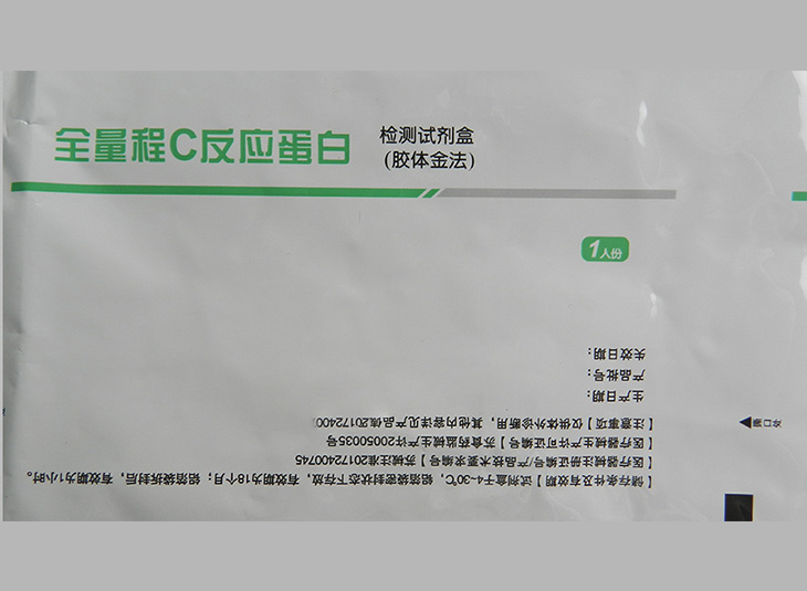 胶金体铝箔安博(中国)膜