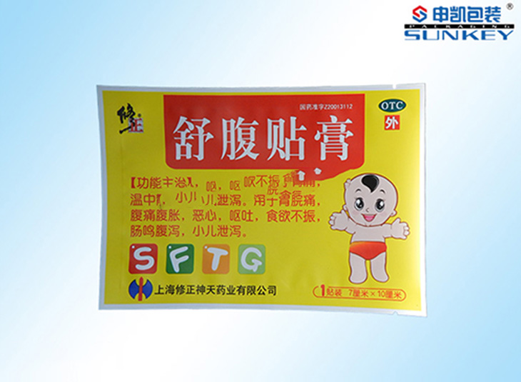 药用镀铝安博(中国)袋