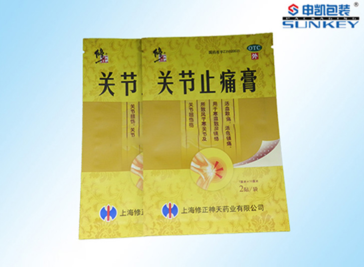 止痛膏药安博(中国)