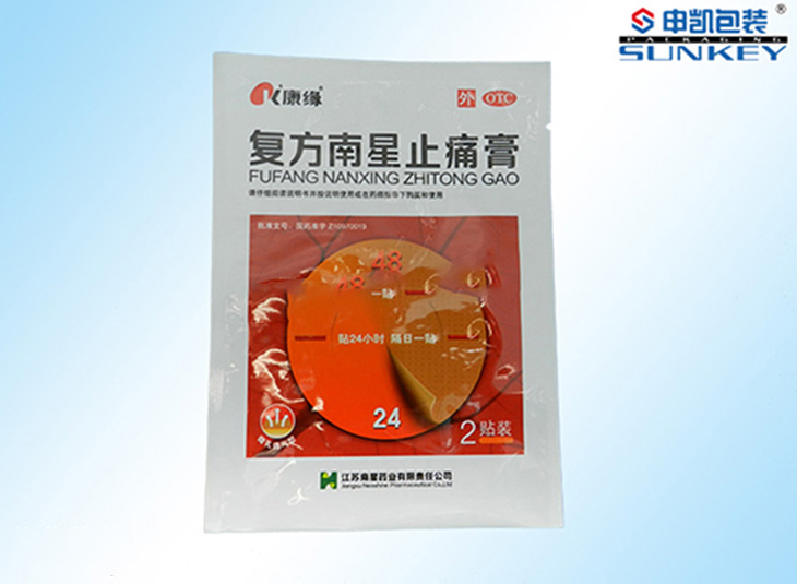 南星止痛膏安博(中国)