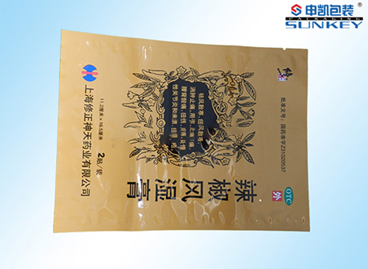 膏药贴铝箔安博(中国)袋