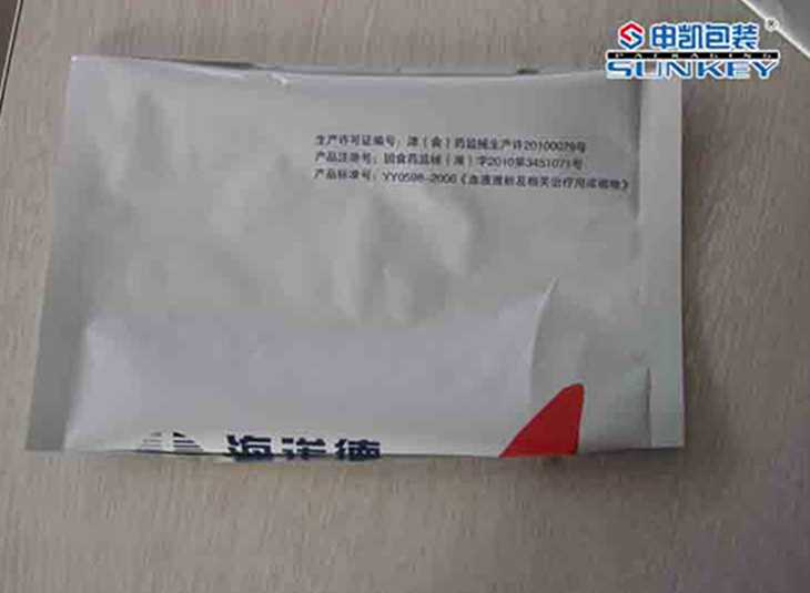 铝箔袋|药用铝箔袋安博(中国)|药用安博(中国)铝箔袋