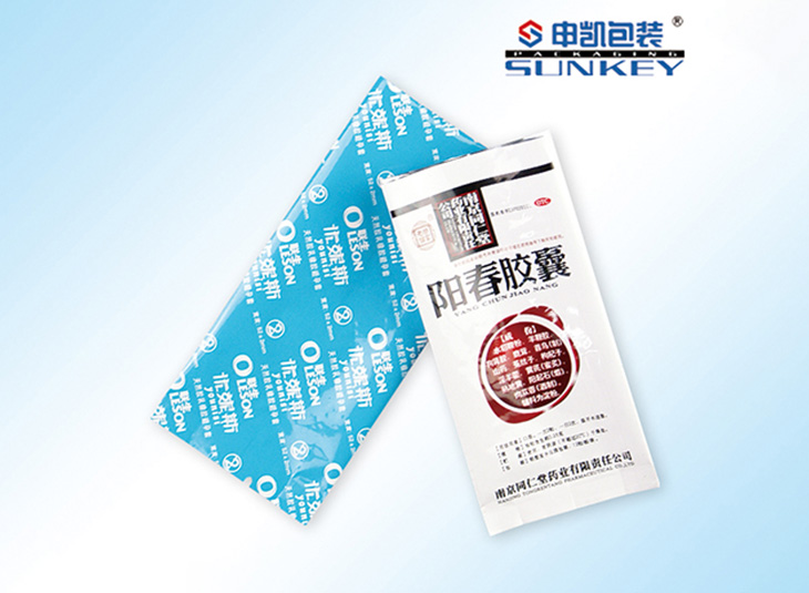 铝箔袋,胶囊铝箔袋,胶囊铝塑安博(中国)袋