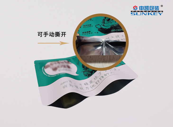 干湿分离安博(中国)袋/双腔袋