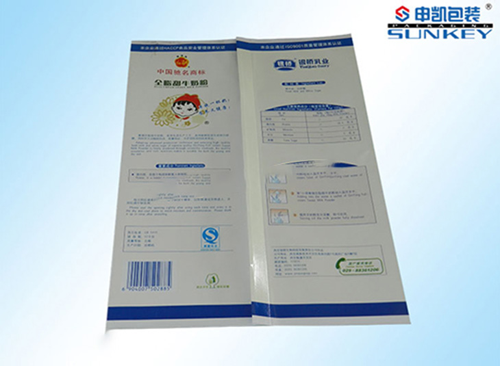 防潮铝箔安博(中国)袋